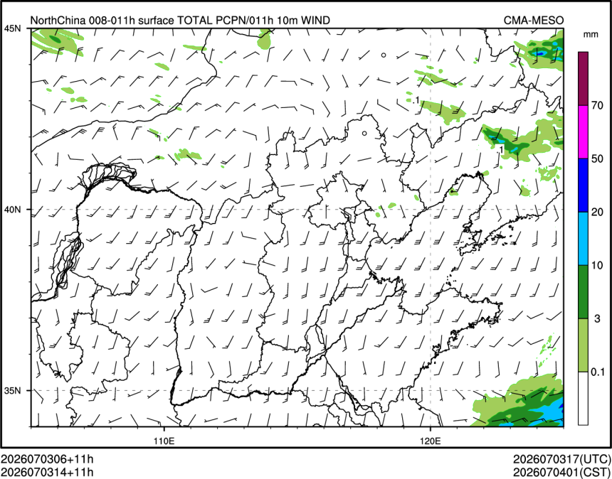 07/03 14时 +011小时