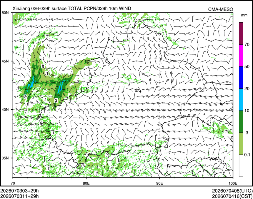 07/03 11时 +029小时