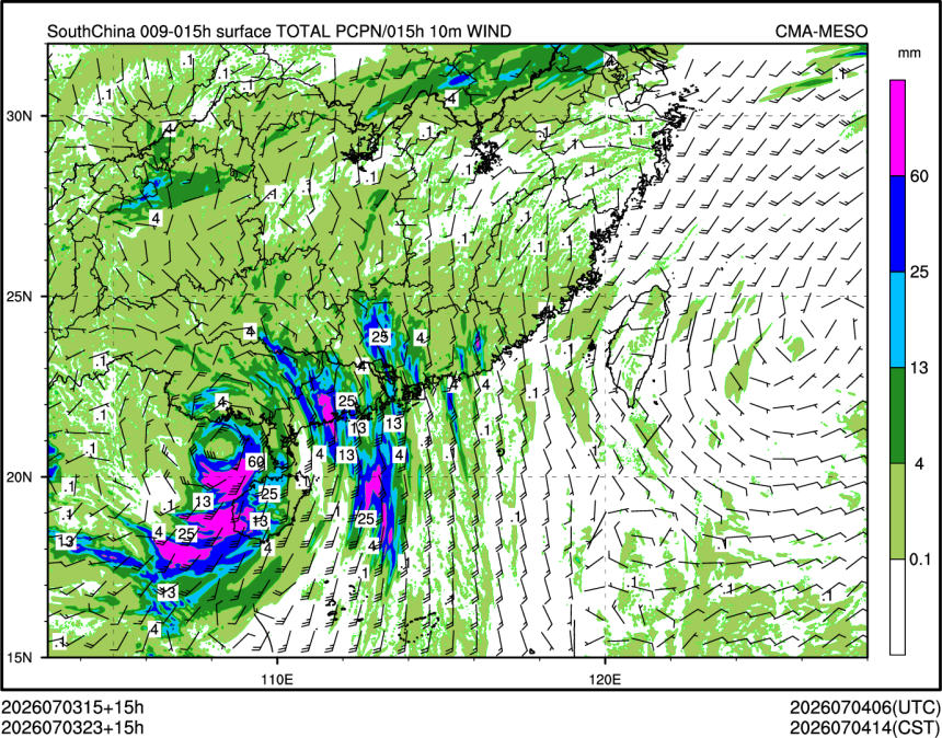 07/03 23时 +015小时