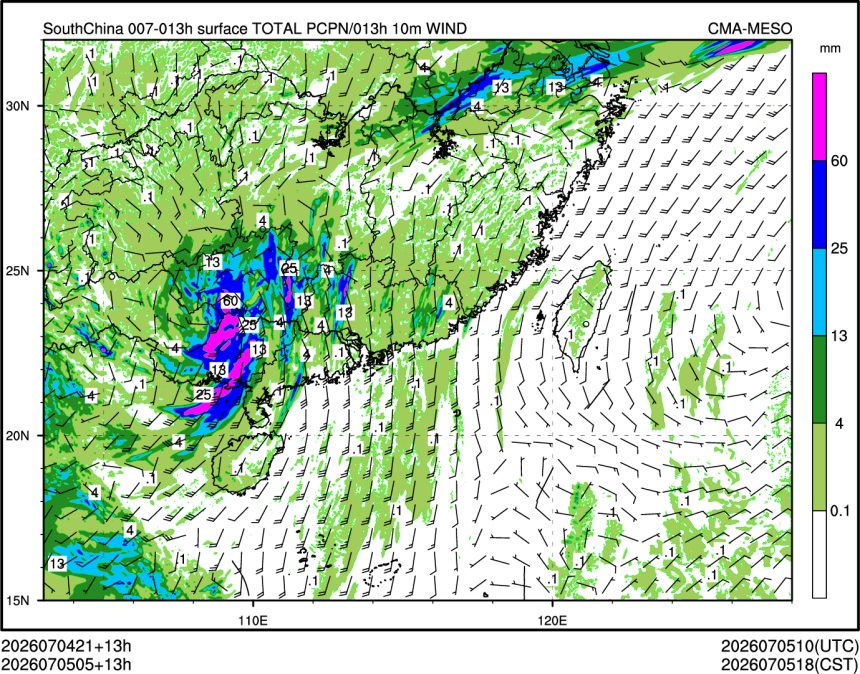 07/05 05时 +013小时