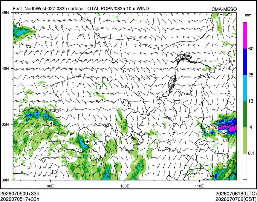 07/05 17时 +033小时