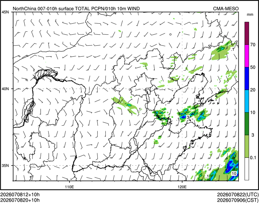 07/08 20时 +010小时