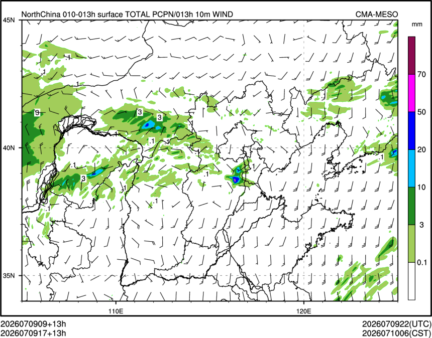 07/09 17时 +013小时