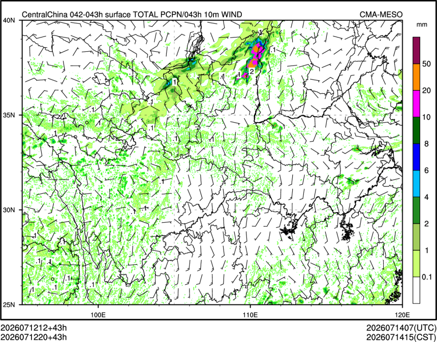 07/12 20时 +043小时