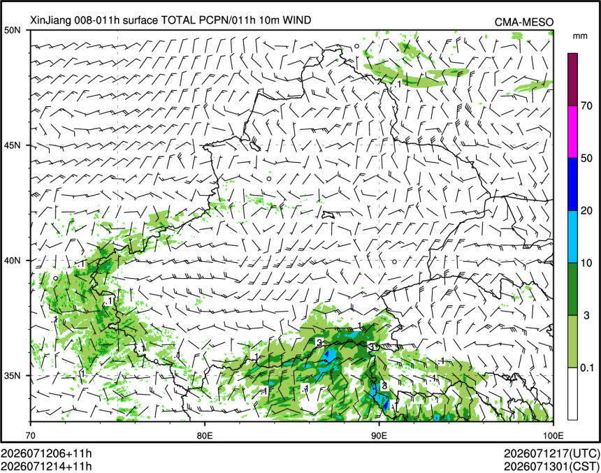 07/12 14时 +011小时