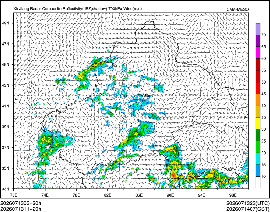 07/13 11时 +020小时