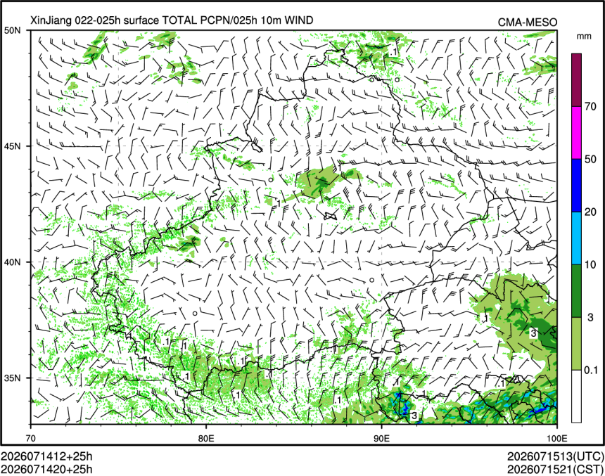07/14 20时 +025小时