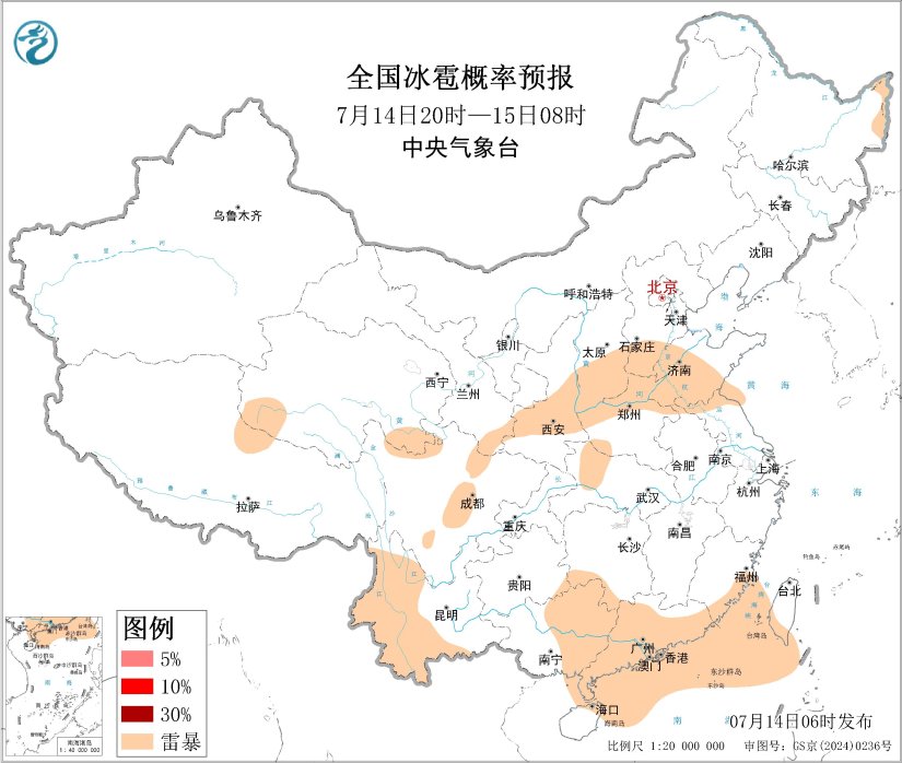 07/14 08:00 +24小时