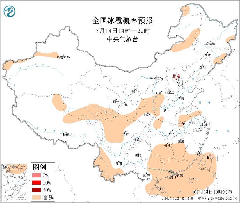 07/14 14:00 +6小时
