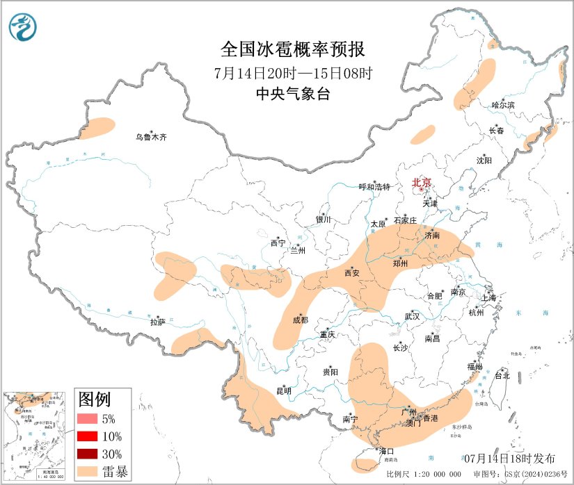 07/14 20:00 +12小时