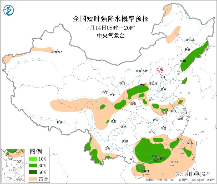 07/14 08:00 +12小时