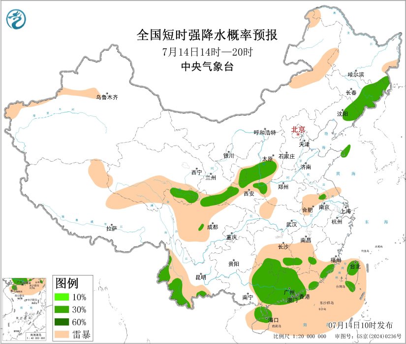 07/14 14:00 +6小时