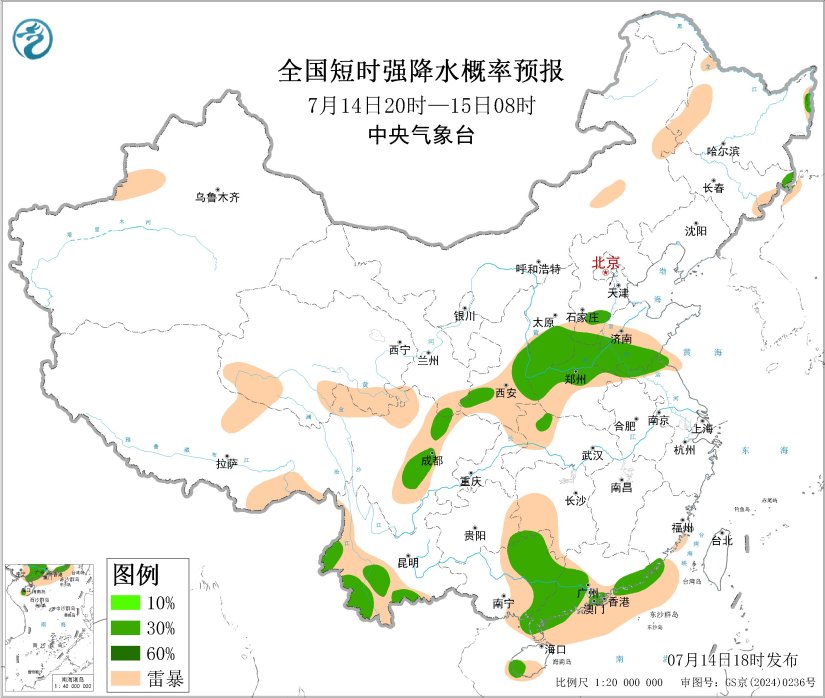 07/14 20:00 +12小时
