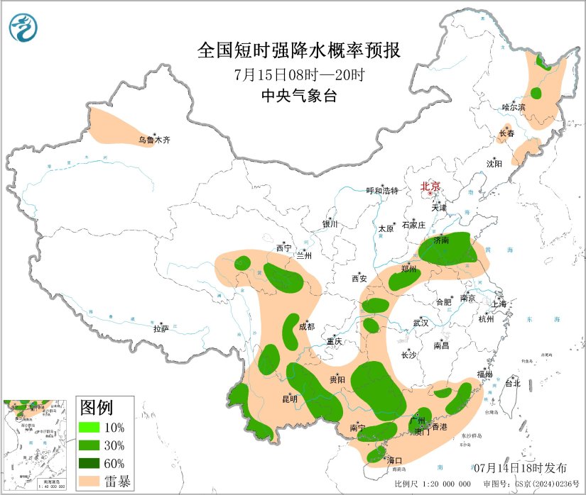 07/14 20:00 +24小时