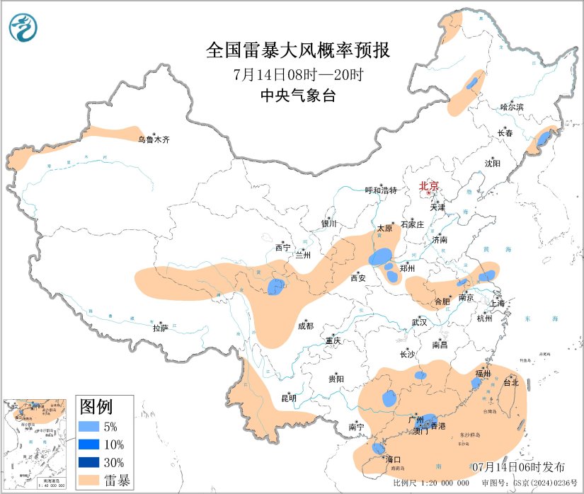07/14 08:00 +12小时