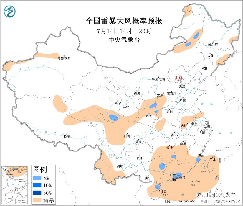 07/14 14:00 +6小时