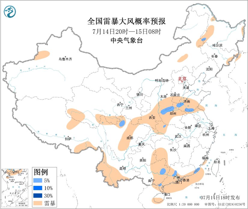 07/14 20:00 +12小时