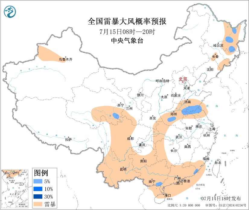 07/14 20:00 +24小时