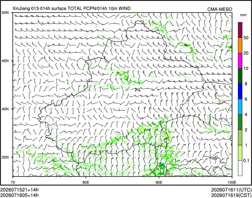 07/16 05时 +014小时