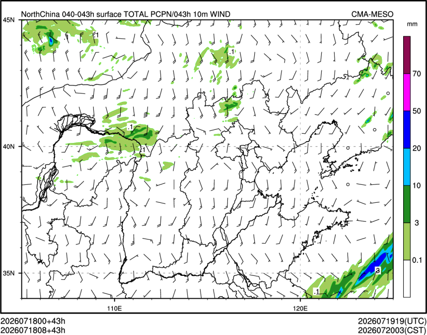 07/18 08时 +043小时