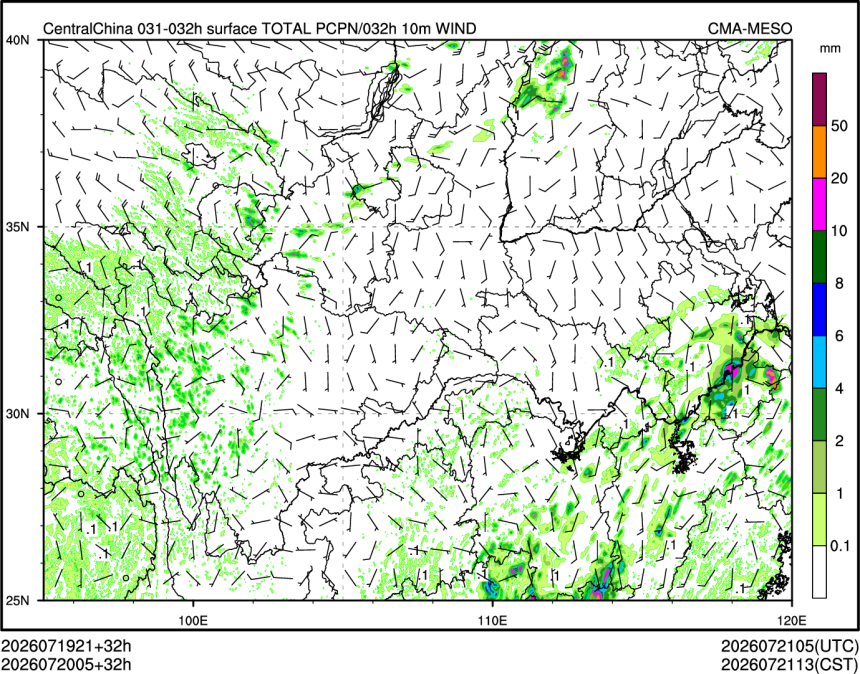 07/20 05时 +032小时