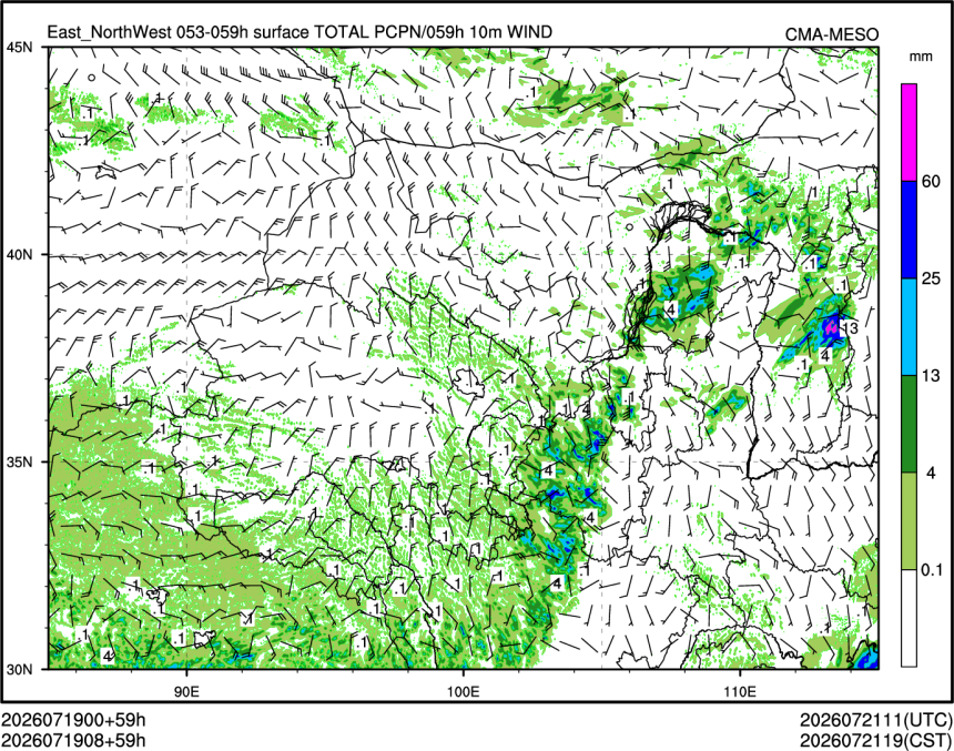 07/19 08时 +059小时