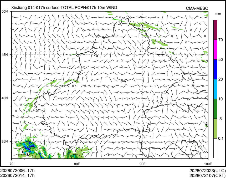 07/20 14时 +017小时