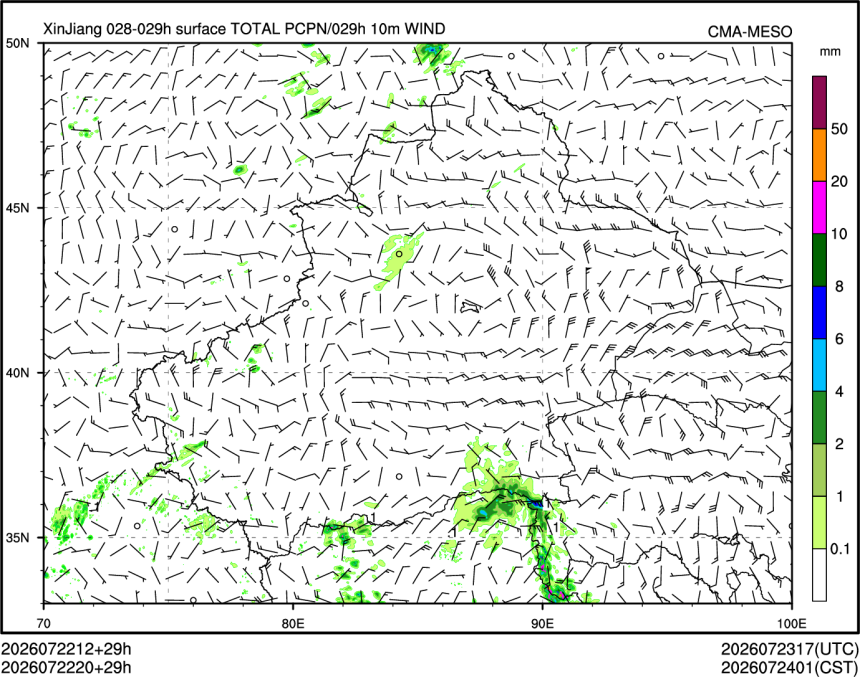 07/22 20时 +029小时