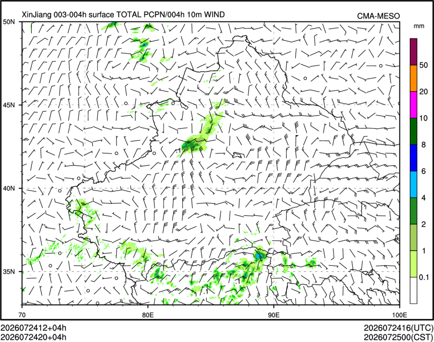 07/24 20时 +004小时
