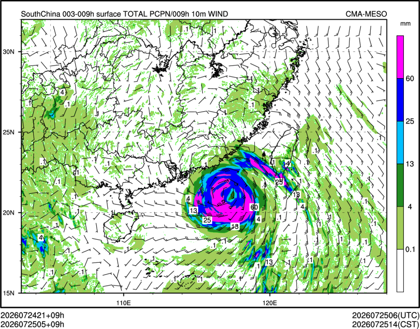 07/25 05时 +009小时
