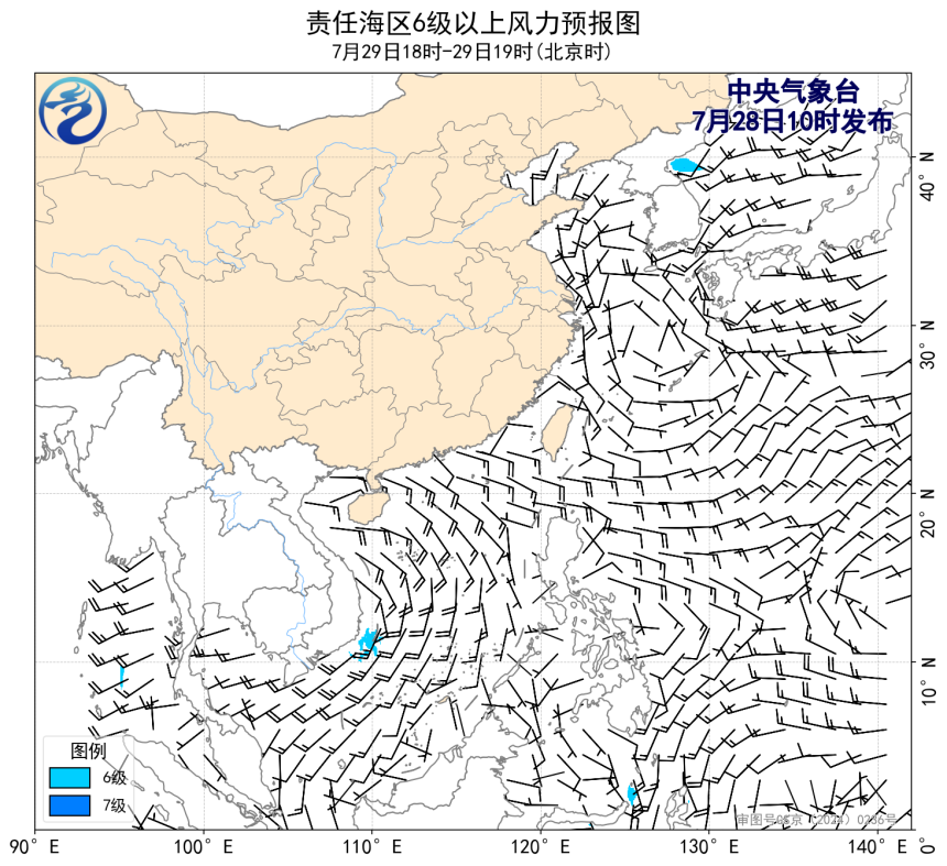 07/28 14时 +029小时