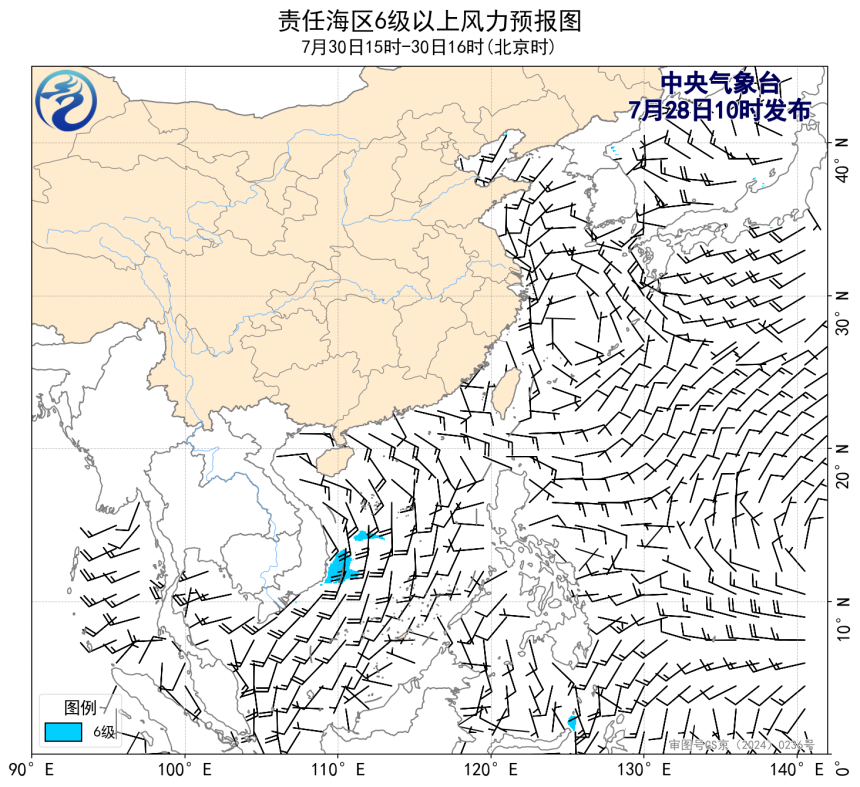 07/28 14时 +050小时