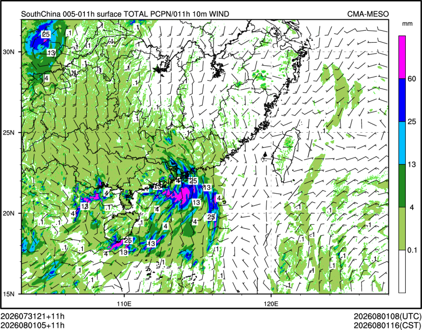 08/01 05时 +011小时