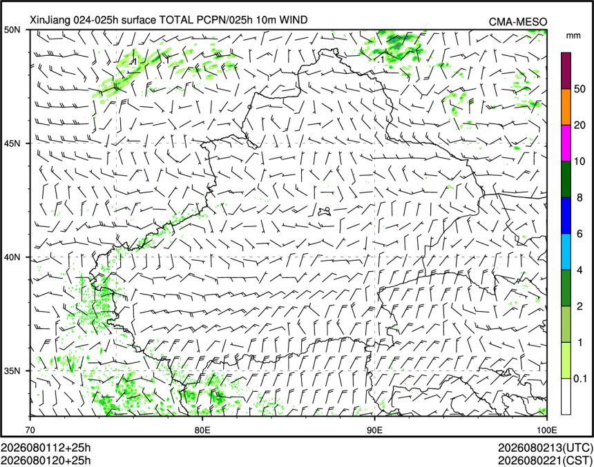 08/01 20时 +025小时