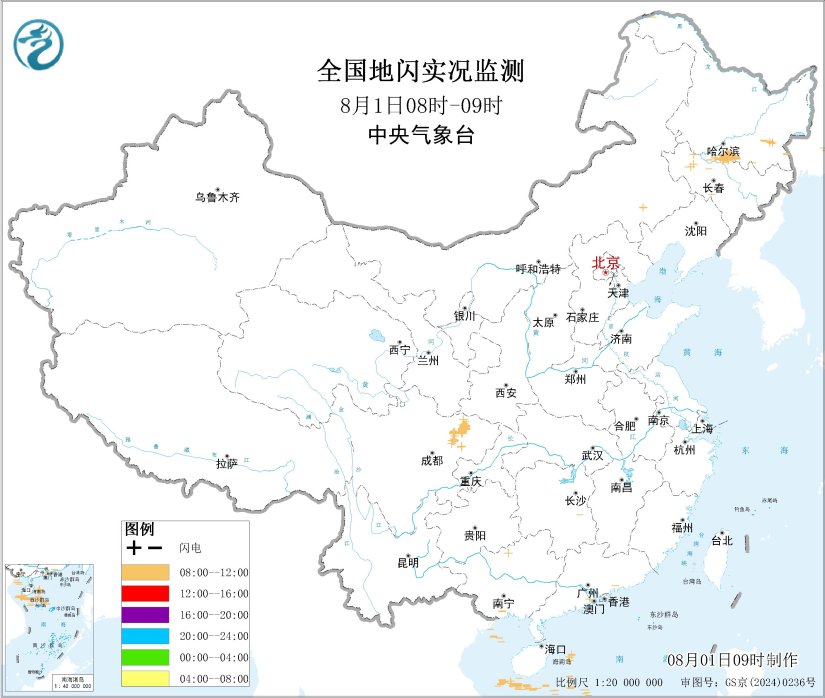 08/01 09:00