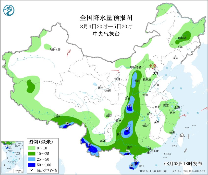 08/03 20:00