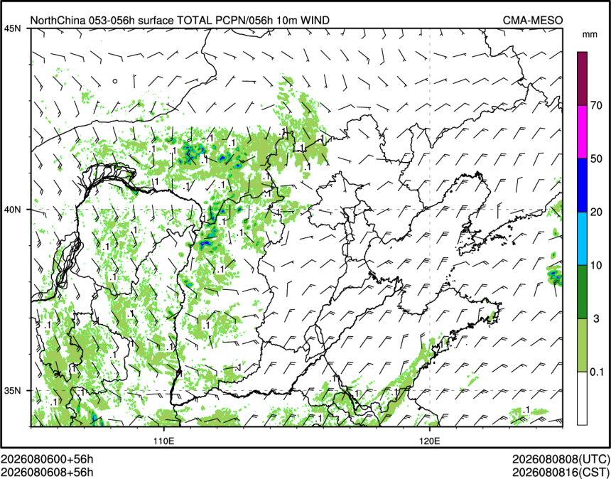 08/06 08时 +056小时