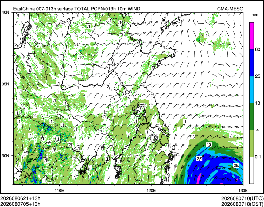 08/07 05时 +013小时