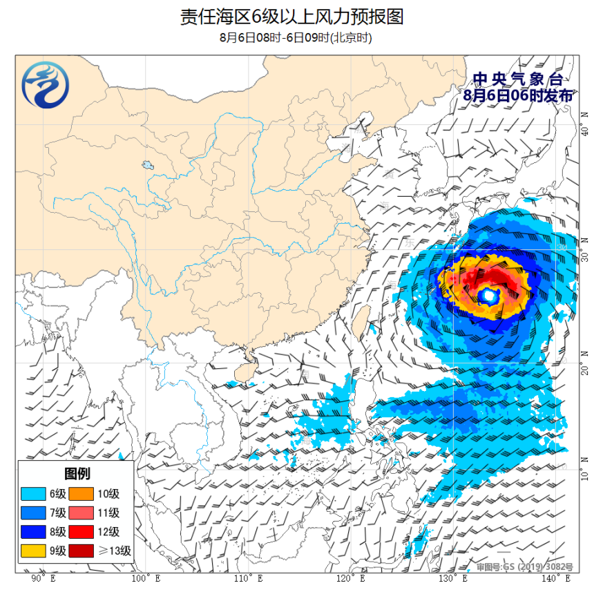 08/06 08时 +001小时