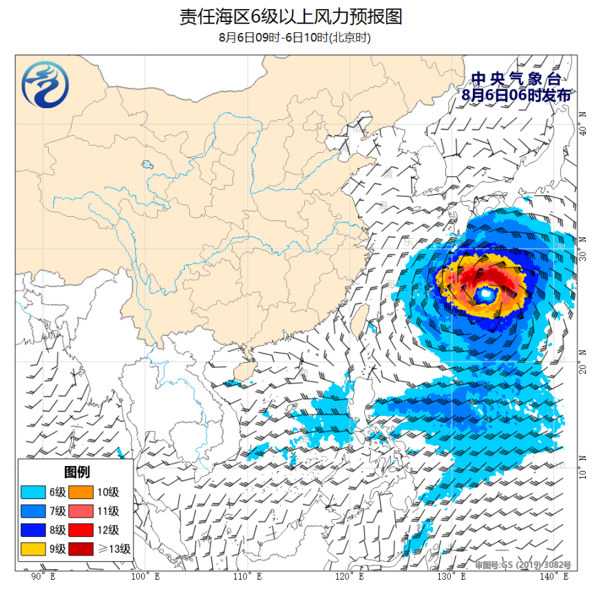 08/06 08时 +002小时