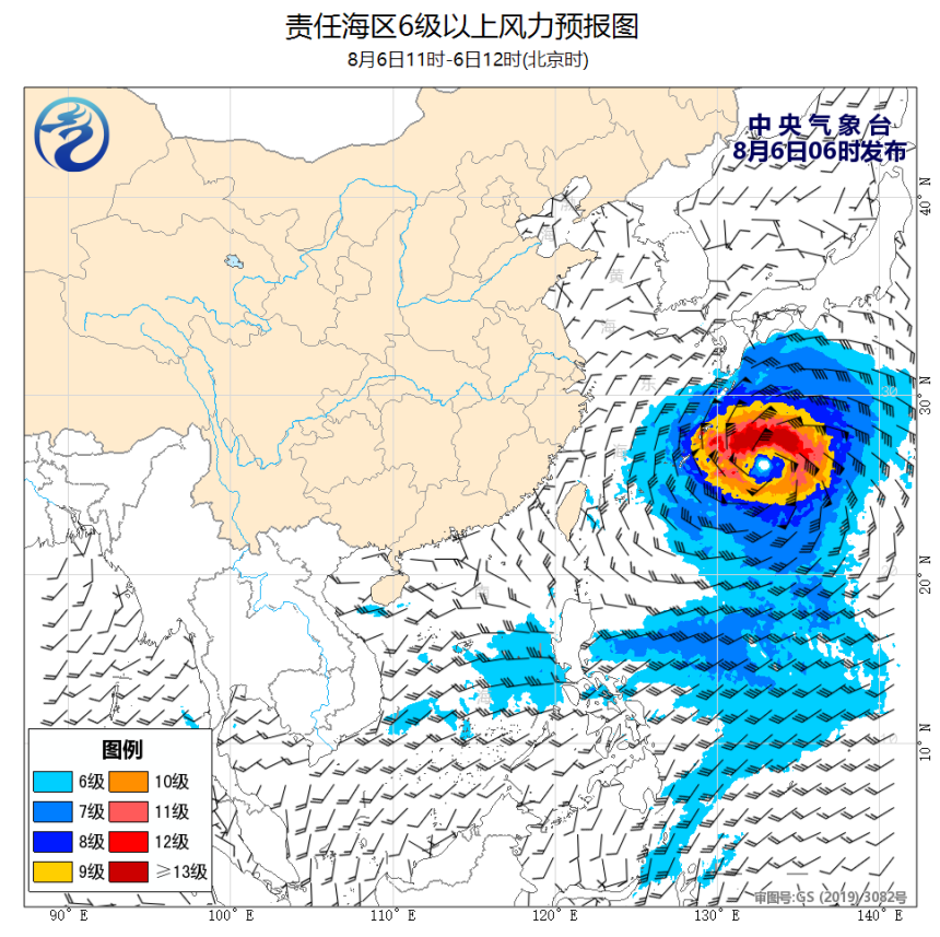 08/06 08时 +004小时