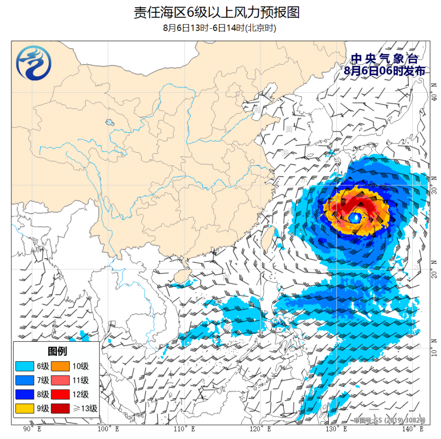 08/06 08时 +006小时
