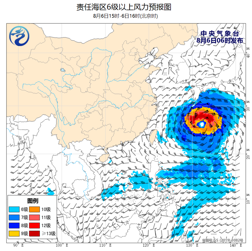 08/06 08时 +008小时