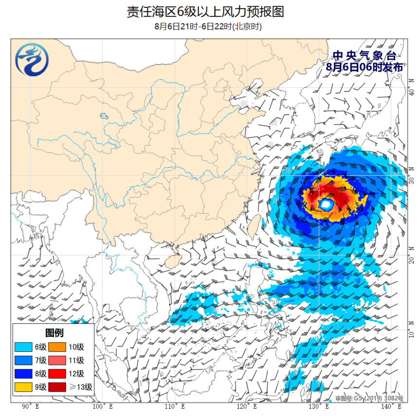 08/06 08时 +014小时