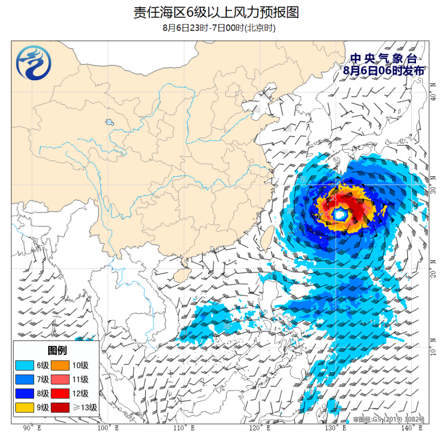 08/06 08时 +016小时