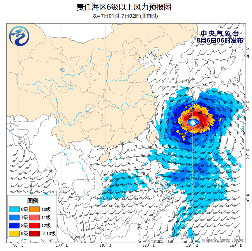 08/06 08时 +018小时