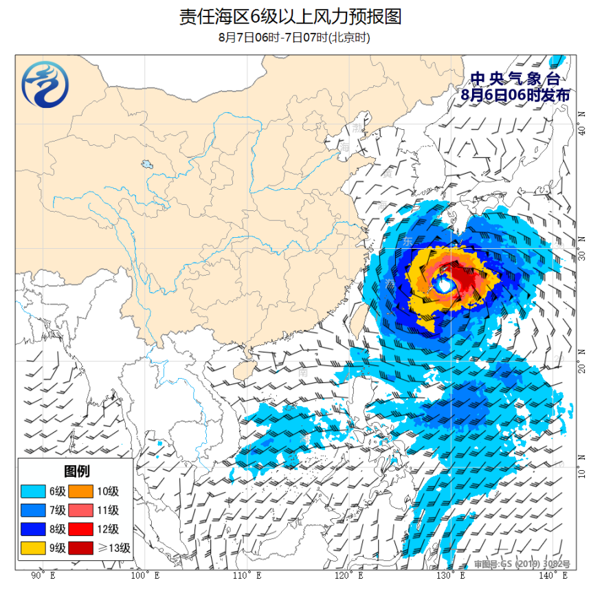 08/06 08时 +023小时