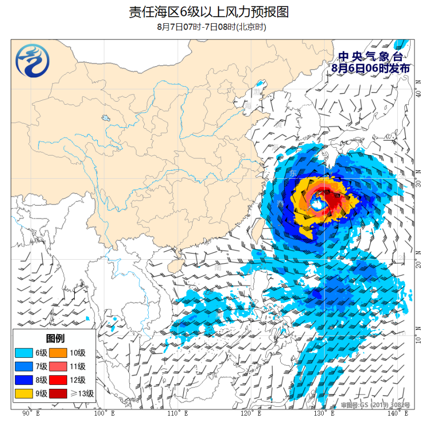 08/06 08时 +024小时