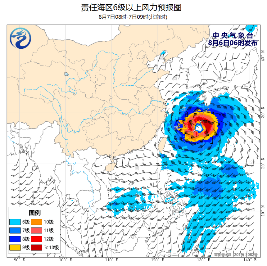 08/06 08时 +025小时