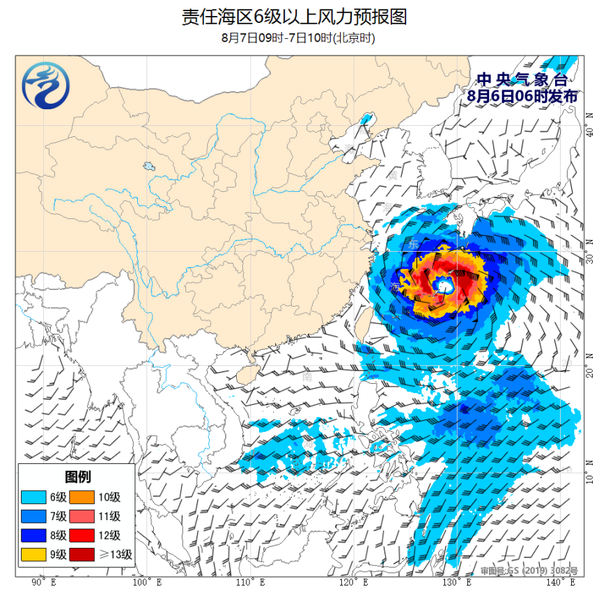 08/06 08时 +026小时